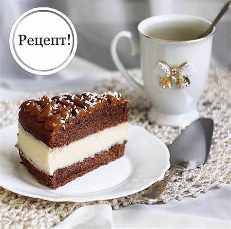 Рецепт торта кето диета Рецепт торта Баунти | Рецепты тортов, Торт с орехами, Кондитер Рецепт торта Баунти | Рецепты тортов, Торт с орехами, Кондитер Рецепт торта кето диета