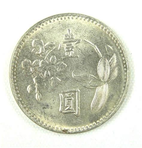 Taiwan Coin 1 Yuan 1960 Unc Ebay