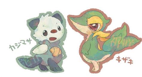 Snivy And Oshawott Love