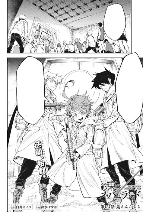 Capitolo 167 The Promised Neverland Wiki Fandom