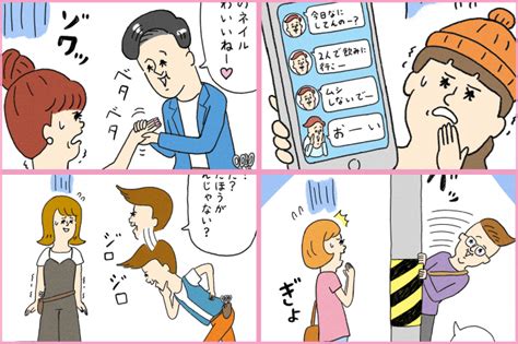 【セクハラ】「2人で飲みに行かない？」もng？ あなたが“セクハラ加害者”になるかもしれない5つの瞬間！ リクエストqjナビ【特集