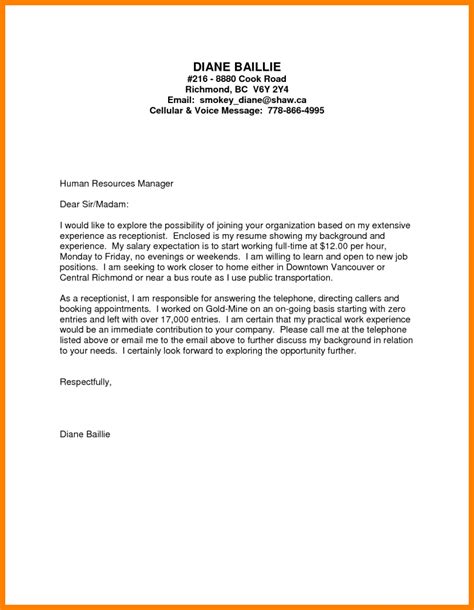 Post Office Cover Letter Examples No Experience Write A Brief Closing