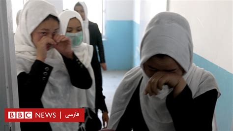 ۲۰ فرمان طالبان به‌طور سیستماتیک زنان را محدود کرده است Bbc News فارسی