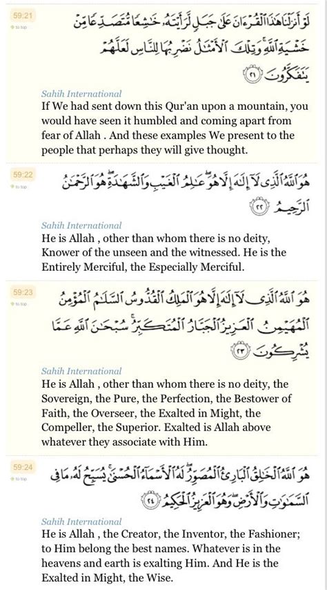 Surah Hashr Last 3 Ayat Fazilat Guidequiz