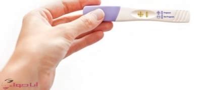 كيفية عمل اختبار الحمل المنزلي. اختبار الحمل المنزلى وكيف تقومين به بالخطوات - مجلة انا حواء