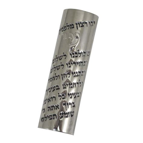The mezuzah is placed within 3.15 inches (one tefach according to rav naeh) of the outermost part of the according to some poskim, if the entrance is very high the mezuzah should be placed at shoulder height, even if. Jewish Gifts| Car Mezuzah| Metal Travelers Prayer Car Mezuzah