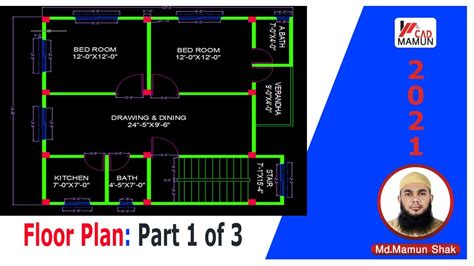 Making A Simple Floor Plan In Autocad Part 1 Of 3 Bengali Youtube