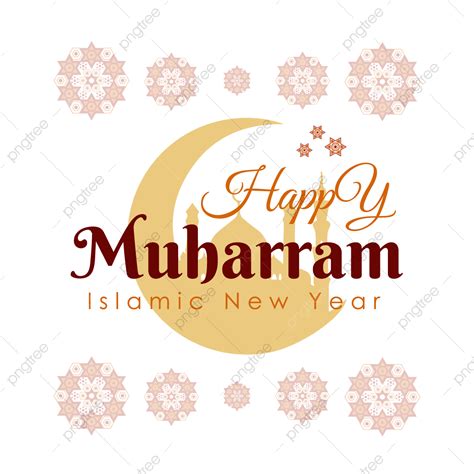 Gambar Tahun Baru Islami Muharram Selamat Muharram Selamat Muharram