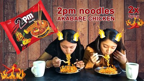 2pm Akabare Chicken 2x Spicy Nepali Noodles Challenge Food Vlog 2 Youtube
