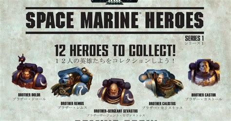 Space Marine Heroes Series 1 Faeit 212 Warhammer 40k