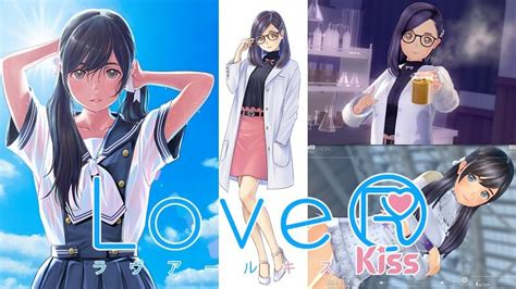 Switchps4『lover Kiss（ラヴアール キス）』公式サイトがオープン！ ゲーム情報！ゲームのはなし