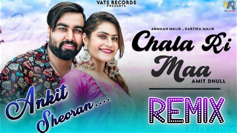 Chala Ri Maaamit Dhull New Haryanvi Dj Remix Song Hard Bass Dj Mix Song No Voice Tag