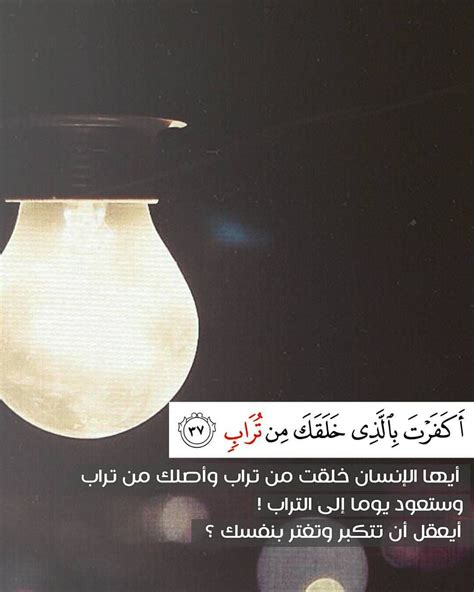 pin-by-dalia-ahmed-on-الجمعة-quran-verses,-sweet-words,-quran