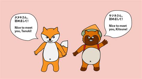 While the japanese language is full of honorifics and complicated language used according to social rank, the basics are fairly simple and will serve you well in almost any encounter. How to Introduce Yourself in Japanese ~ wanderingtanuki