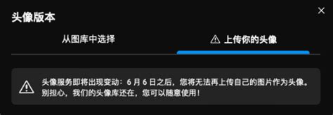 不好整活了！育碧将禁用玩家自定义头像功能 游民星空