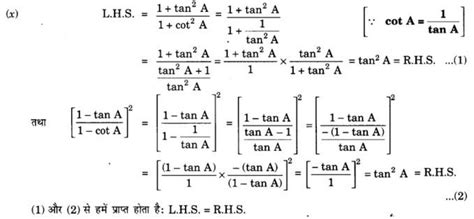 Glencoe mcgraw hill geometry honors florida learn with flashcards, games and more — for free. for Class 10 Maths Chapter 8 Introduction to Trigonometry | Math, Trigonometry, Chapter