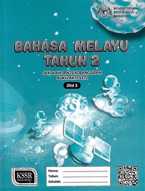 Tahun 2  BUKU AKTIVITI BAHASA MELAYU SJK JILID 2 TAHUN 2 KSSR SEMAKAN