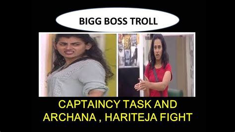 Bigg boss 4 16th day full video troll | bigg boss 4 telugu trolls 2020 bigg boss 13: BIGG BOSS TROLL - ARCHANA AND HARITEJA FOR CAPTAINCY AND ...