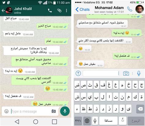 Papuler arabic whatsapp status 2020/new arabic song status/arabic ringtone/love arabic song 2020. Here's How The Arabic Script Is Getting A New Life