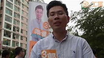 工黨郭永健當選大埔新富區區議員 - YouTube