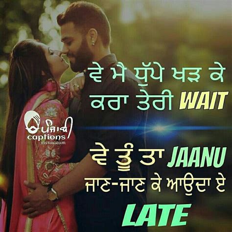 more punjabi couple flirting quotes funny funny quotes for teens love picture quotes love