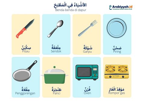 Kosakata Bahasa Arab Benda Benda Di Dapur Beserta Contoh Kalimatnya
