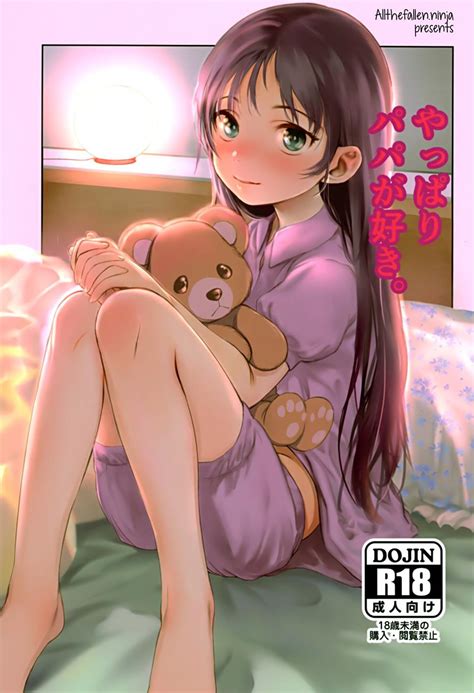 Reading Of Course I Love My Daddy Original Hentai By