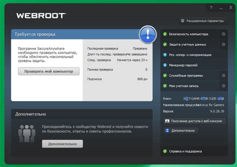 Buy Webroot Secureanywhere Antivirus Key For 2 Years And Download