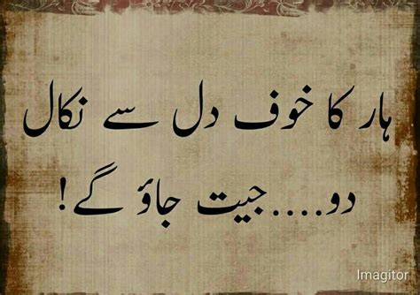 Pin By Noor On Best Lines Urdu Poetry Romantic
