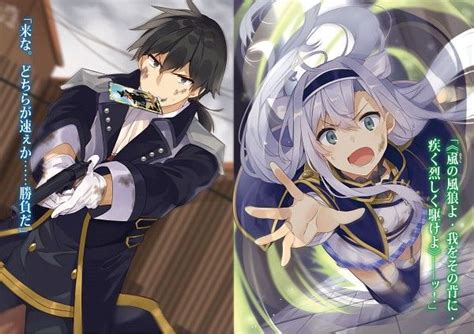 Pin On Rokudenashi Majutsu Koushi To Akashic Records