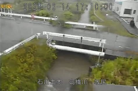 Manage your video collection and share your thoughts. 高橋川大雨洪水警報水位ライブカメラ!(白山市坂尻町)氾濫警戒 ...