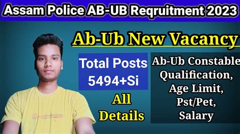 Assam Police Ab Ub Constable New Vacancy Youtube