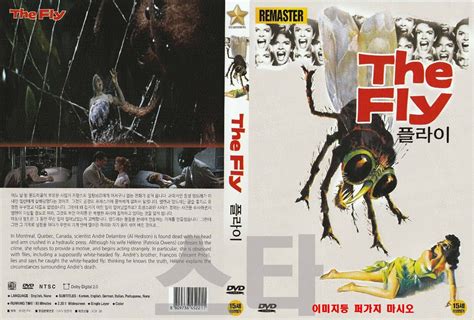 The Fly 1958 Dvd