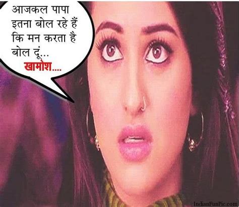 Sonakshi Funny Meme Fanphobia Celebrities Database