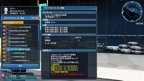 For subclasses, for almost every class hunter>summoner>fighter on a scale from tank>dps, but hunter lets you get away with anything and is only 20% worse than fighter in dps. おしゃれな Fi Pso2 - 最新のHDゲームコレクション