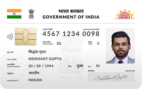 The Aadhaar Card — Indian Id Concept By Siddhant Gupta Kalpik Medium