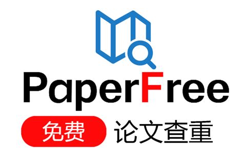Paperfree图册360百科