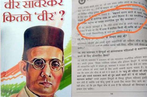 How Upa Wrote Nonsense As History Insulting Heroes Like Prithviraj