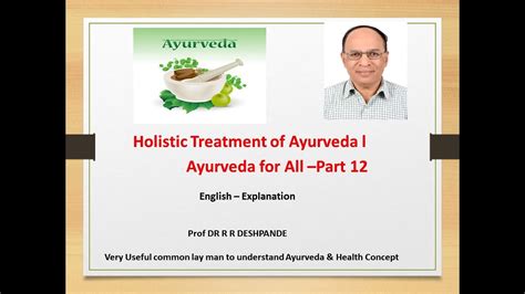 Ayurvedic Treatment L Holistic Treatment Of Ayurveda L Ayurveda For All