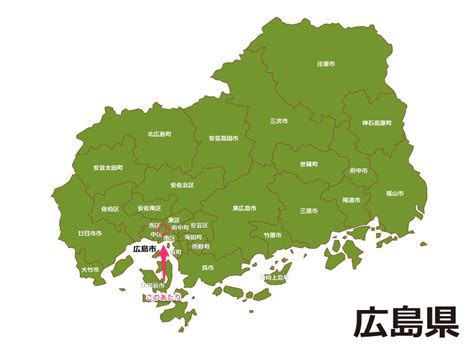 広(ひろ)島(しま) • (hiroshima) (kyūjitai 廣島). WiMAX2+の広島市内中心部での速度はいかほどのもんでしょう ...
