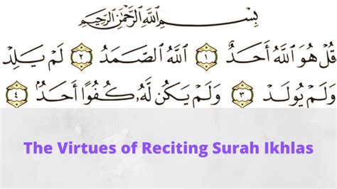 The Virtues Of Reciting Surah Ikhlas Iqra Quran Tutoring