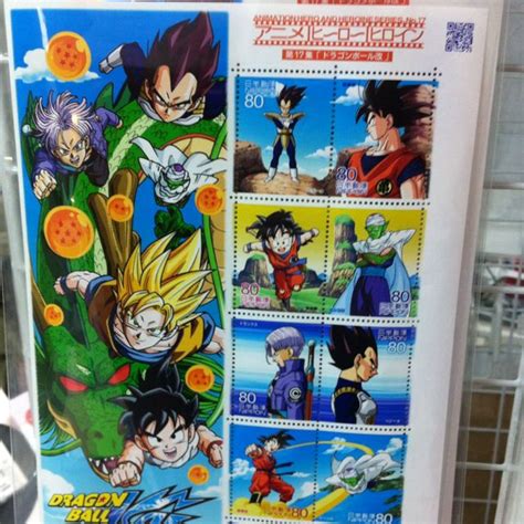 So, i grouped the names according to foods that go inside it. Japanese postage stamps DRAGON BALL | Imágenes curiosas, Imágenes, Curiosidad