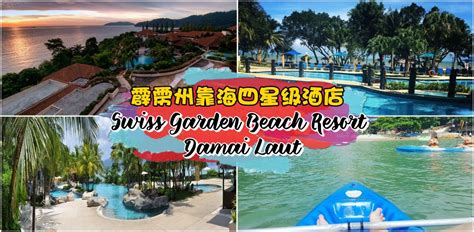 Featured amenities include a business center, complimentary newspapers in the lobby, and dry cleaning/laundry services. 霹雳州树林包围 · 靠海的四星级酒店【Swiss Garden Beach Resort Damai Laut ...