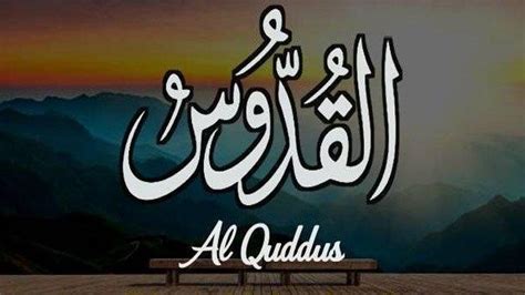 Al Quddus Artinya Apa Amalkan Dalam Kehdupan Sehari Hari Serta Makna