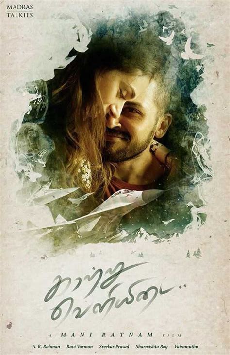 This is a list of tamil language films produced in the tamil cinema in india that are released/scheduled to be released in the year 2019. Kaatru Veliyidai (2017) Tamil Full Movie Watch Online Free ...