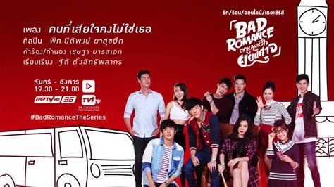 Yihwa in together with me: Bad Romance The Series EngSub (2016) Thailand Drama ...