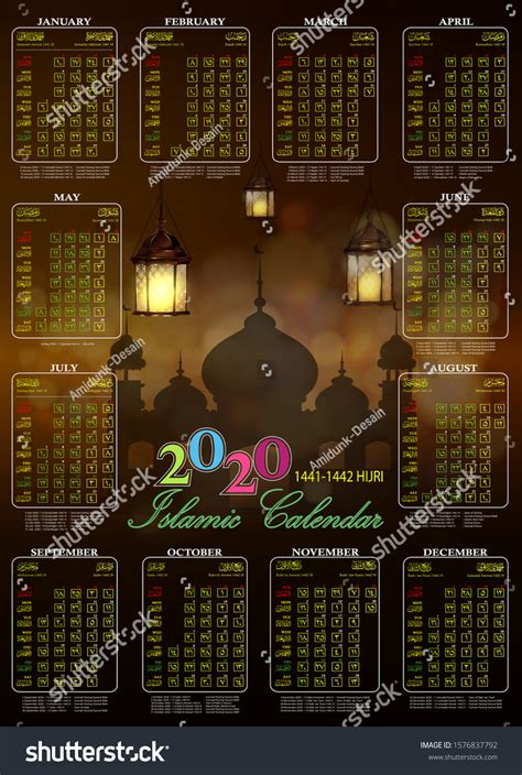 Islamic Calendar 2020 1441 1442 Hijri Stock Vector Royalty Free