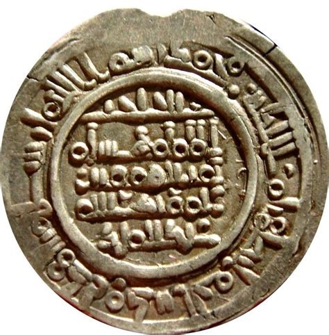 Spain Califato De Córdoba Dirham Hisam Ii Al Andalus 394 Ah