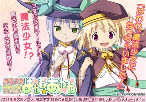 0:44 ありさんチャンネル 14 862 просмотра. 2011年 エロゲメーカー エイプリルフール ネタまとめ:ニュー速VIP ...