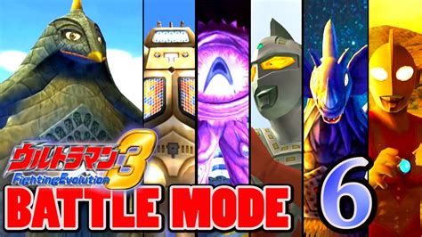 Ultraman Fe3 Battle Mode Part 6 Bemstar ~ 1080p Hd 60fps ~ Youtube